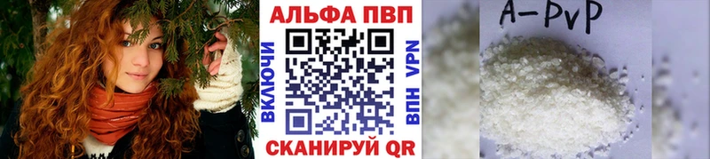 Купить закладки  Оленегорск  Альфа ПВП СК 