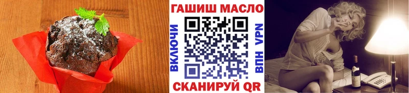 Печенье с ТГК марихуана  Купить закладки  Оленегорск 