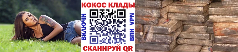 Купить закладки  Оленегорск  COCAIN 98% 