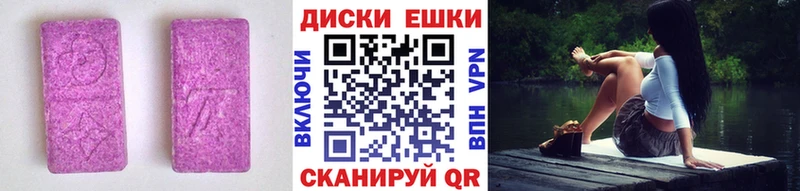 ЭКСТАЗИ 250 мг  Купить закладки  Оленегорск 