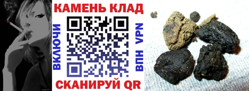ГАШ индика сатива  Купить  Оленегорск 