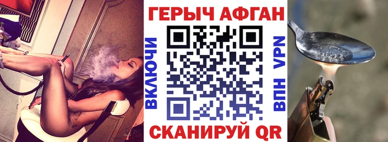 Купить где  Оленегорск  Героин VHQ 