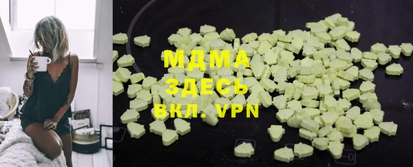 MDMA Premium VHQ Козельск
