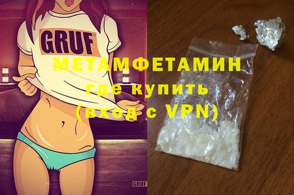MDMA Premium VHQ Козельск