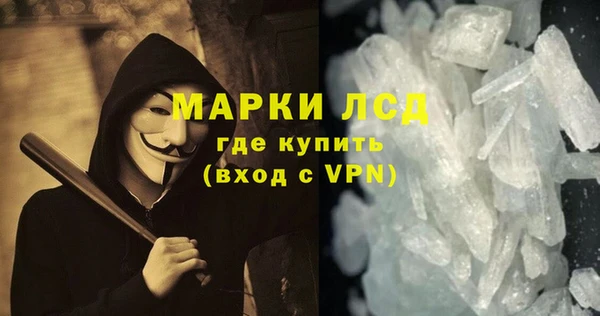 MDMA Premium VHQ Козельск
