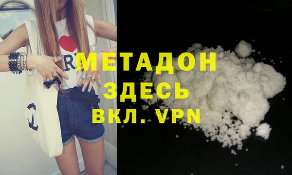 скорость mdpv Кодинск