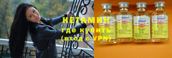 MDMA Premium VHQ Козельск