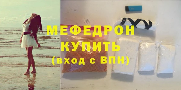 MDMA Premium VHQ Козельск