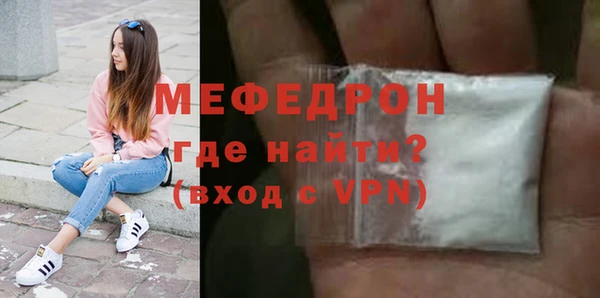 скорость mdpv Кодинск
