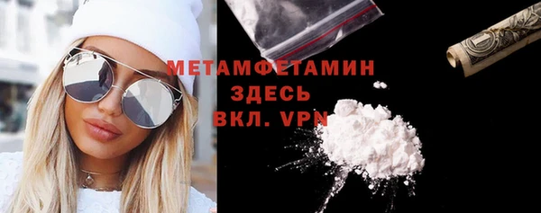 MDMA Premium VHQ Козельск