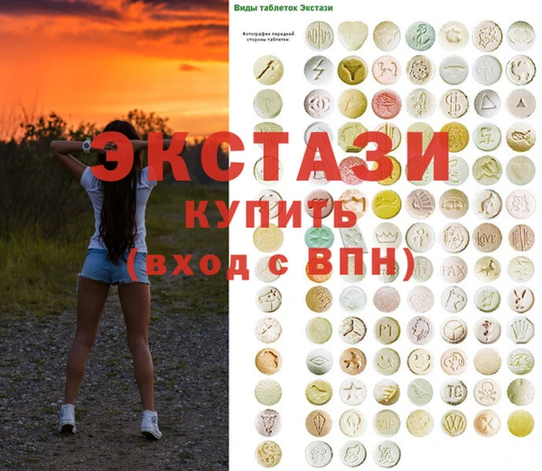 MDMA Premium VHQ Козельск