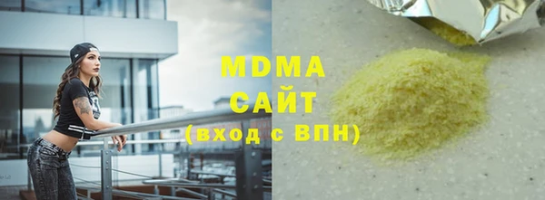 MDMA Premium VHQ Козельск