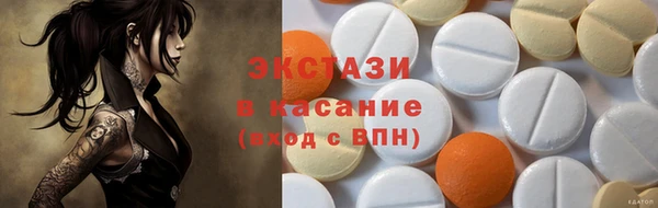 MDMA Premium VHQ Козельск