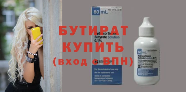 скорость mdpv Кодинск