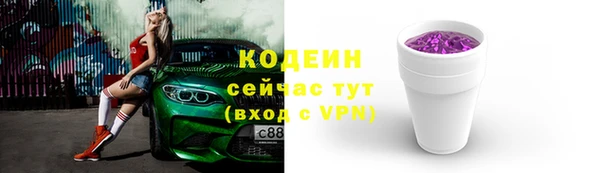 MDMA Premium VHQ Козельск
