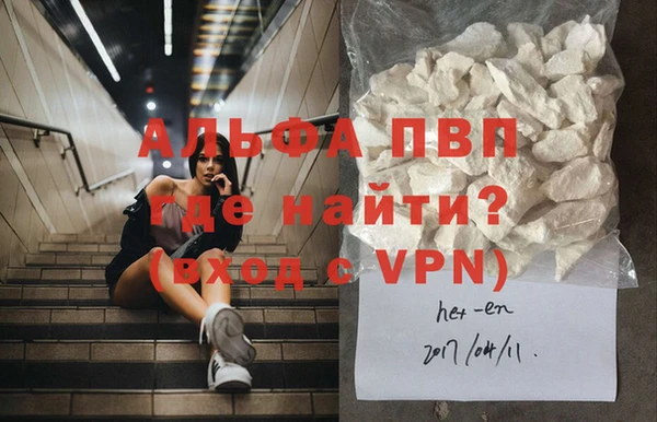 скорость mdpv Кодинск