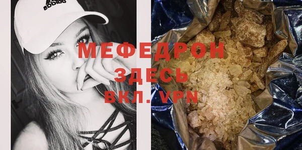 MDMA Premium VHQ Козельск
