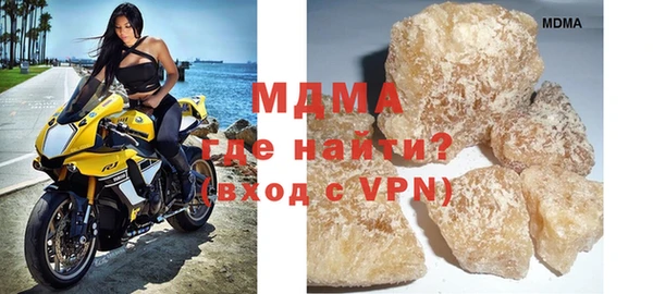 меф Козловка