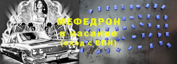 меф Козловка
