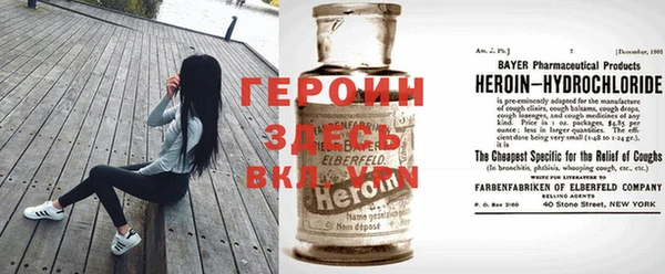 меф Козловка