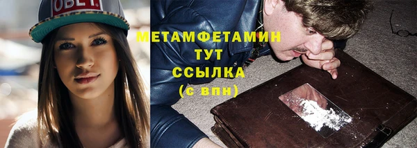 меф Козловка
