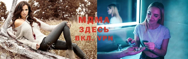 меф Козловка