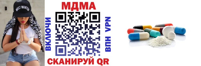 MDMA VHQ  Купить закладки  Оленегорск 