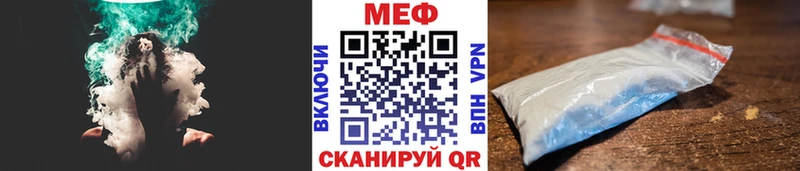 Меф VHQ  Купить где  Оленегорск 