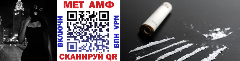 МЕТАМФЕТАМИН пудра  Купить где  Оленегорск 