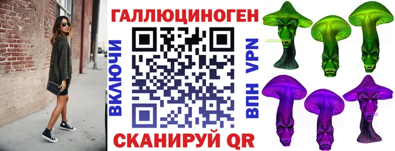 Псилоцибиновые грибы ЛСД  Купить  Оленегорск 